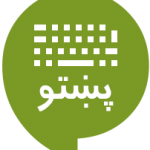 Pashto-multi-purpose-Dictionary